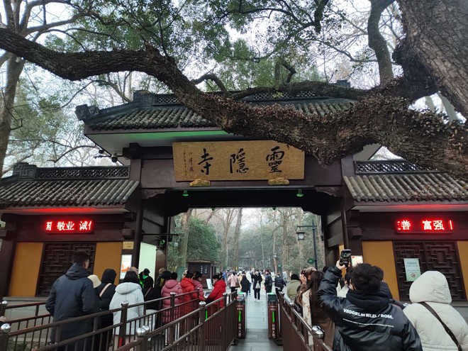 灵隐寺