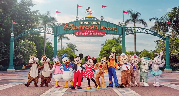 香港迪士尼乐园