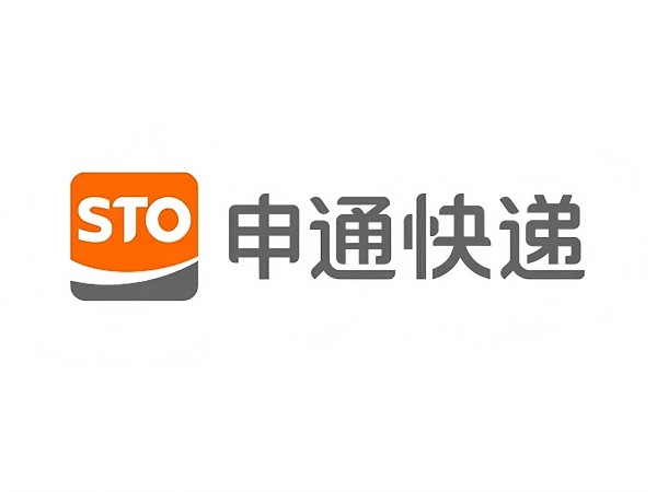 申通快递