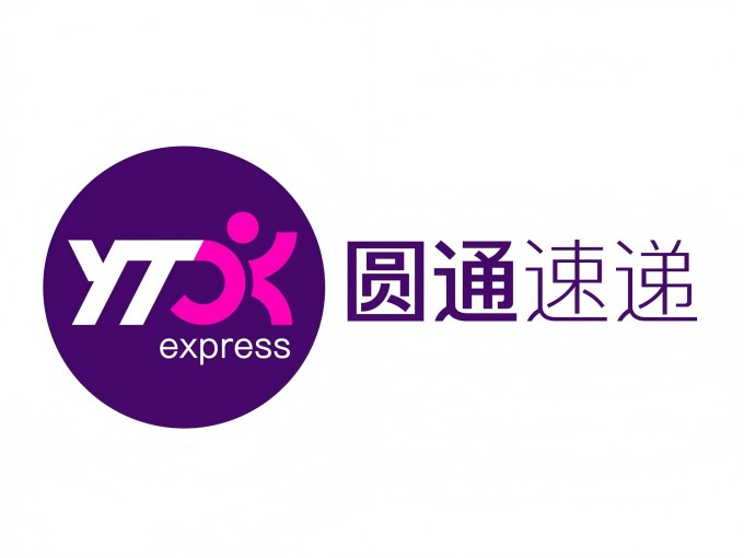 圆通快递