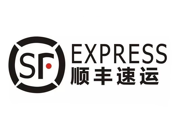 顺丰