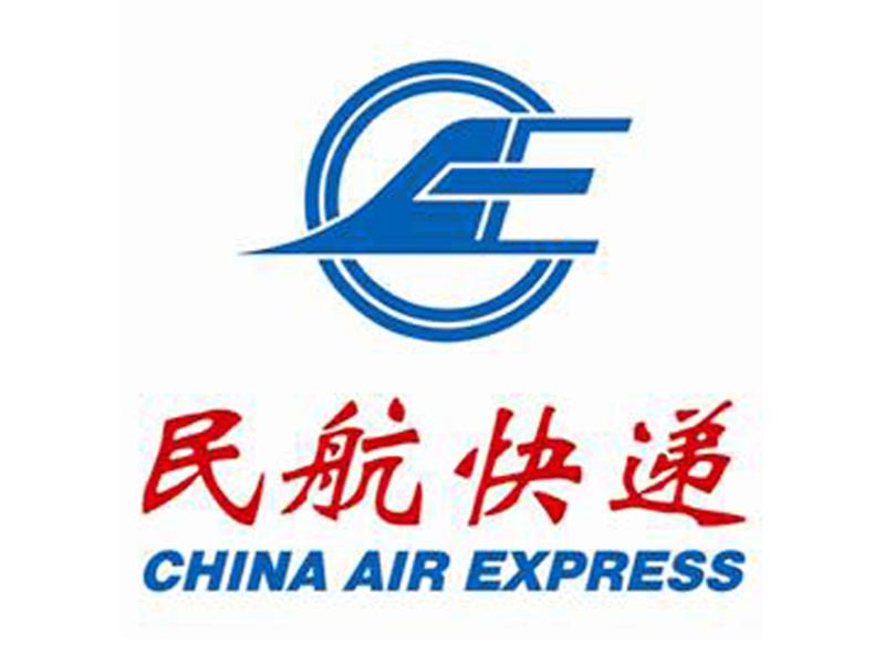 民航快递