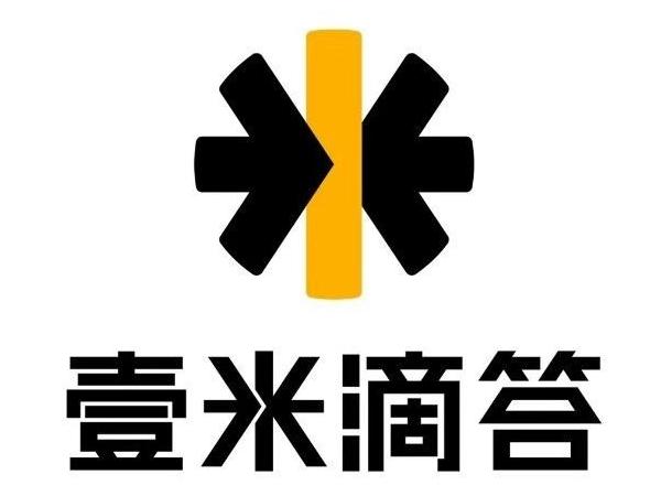 壹米滴答