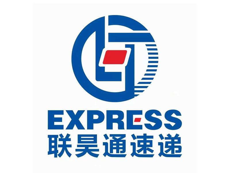 联昊通快递