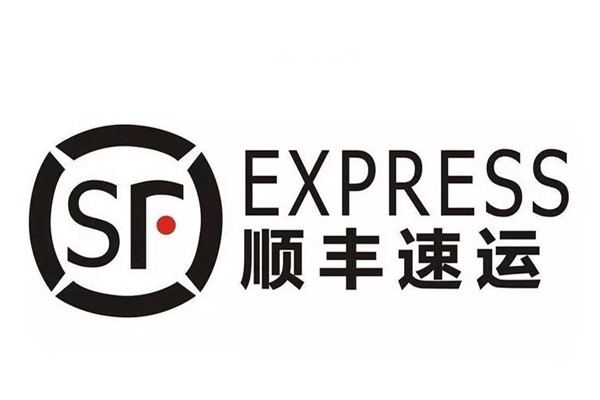 顺丰快递下单电话