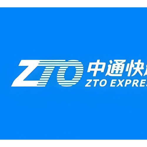 中通快递下单电话
