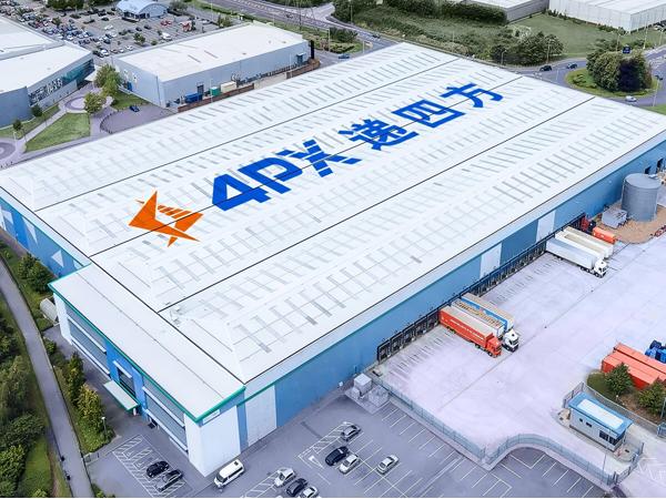 4px递四方速递