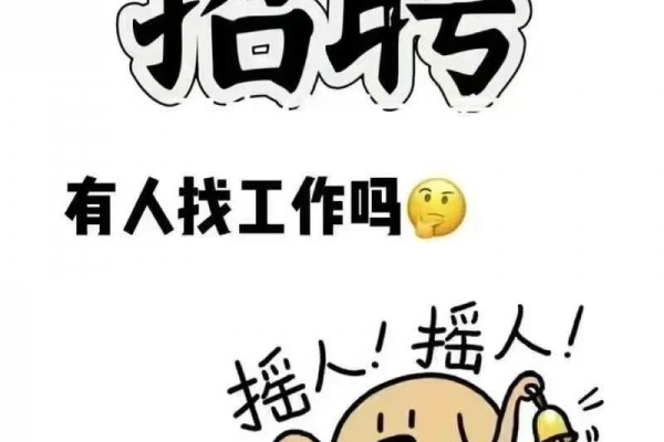 东莞谢岗招聘操作员 分拣员 叉车工