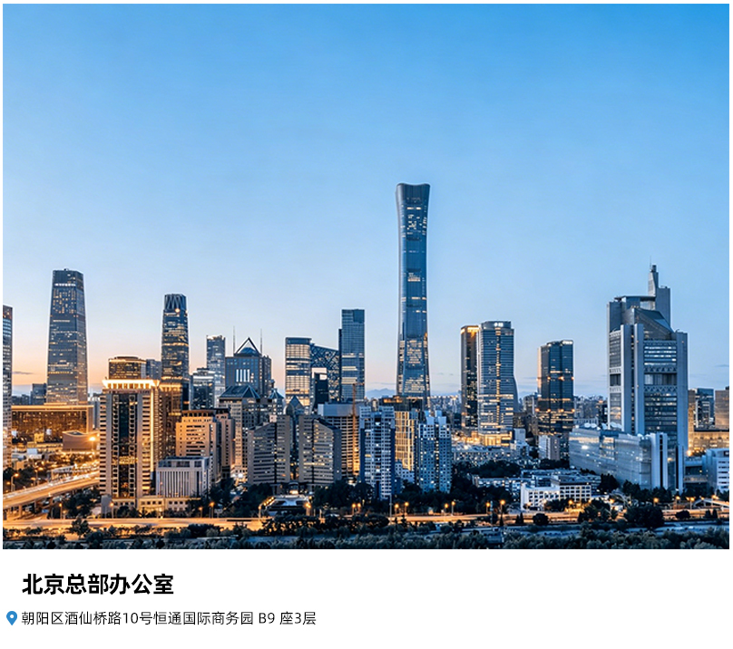 北京 北京