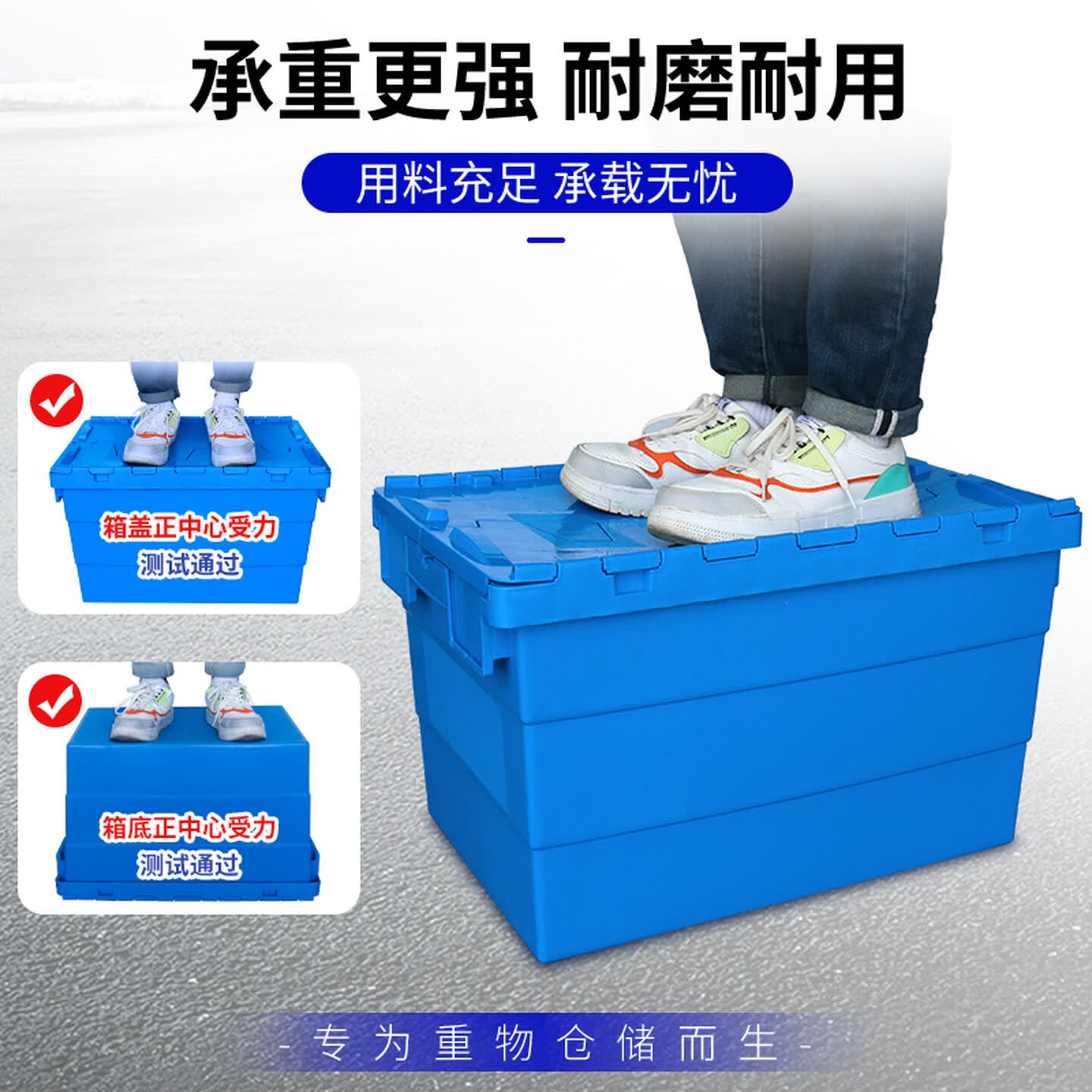 塑料周转箱筐子塑料筐储物箱物流箱收纳箱特大号带盖胶箱整理箱置物筐储物箱 600*400*315