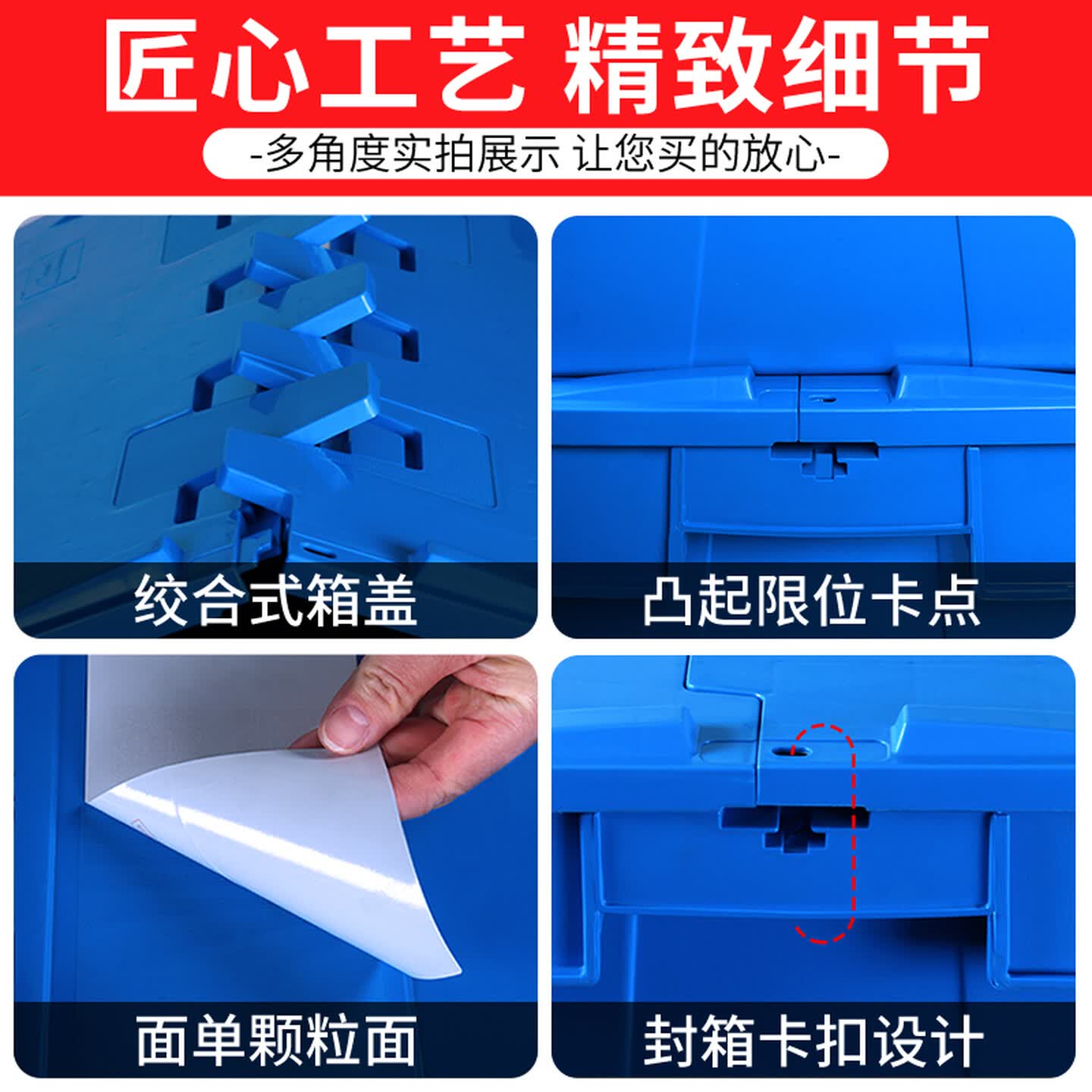 塑料周转箱筐子塑料筐储物箱物流箱收纳箱特大号带盖胶箱整理箱置物筐储物箱 600*400*315