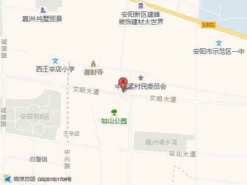 安阳地图