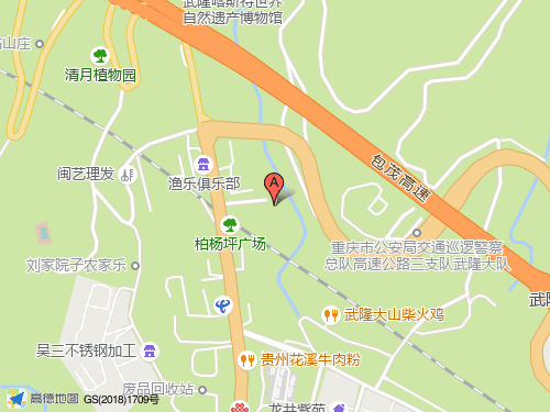 武隆区地图