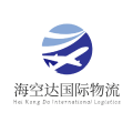 海空达国际物流