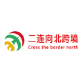 向北跨境