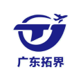 广东拓界