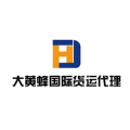 杭州大黄蜂国际物流