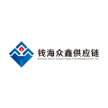 钱海众鑫供应链
