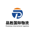 浙江品胜国际