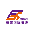 福鑫国际快递