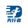 先行者国际物流