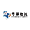 华纵物流