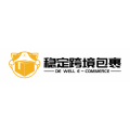 DE稳定跨境小包