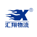 汇翔物流